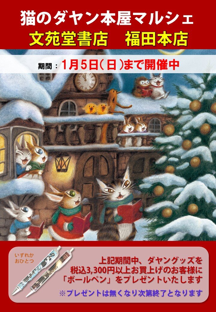有楽町 一座 ただの紙じゃねぇかこんなもん まとめ売り レビュー】初書籍［えぐいっちtokyo(紙)］ - YouTube